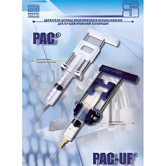 Система для ручной биопсии PAC и PAC-UF