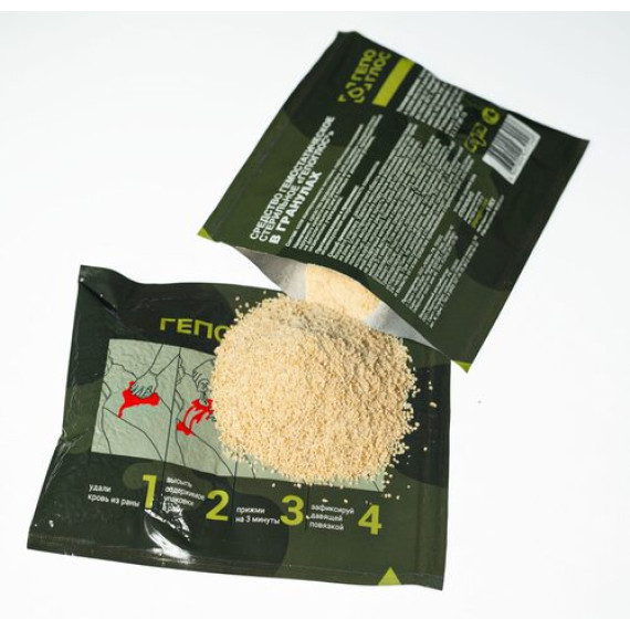 Гранулы гемостатические