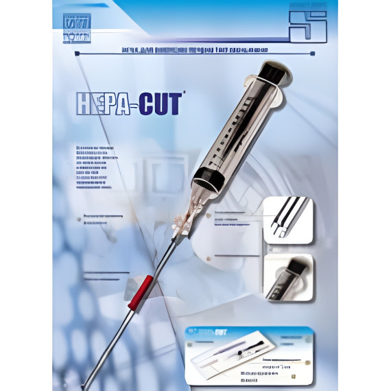 Игла для биопсии печени HEPA CUT