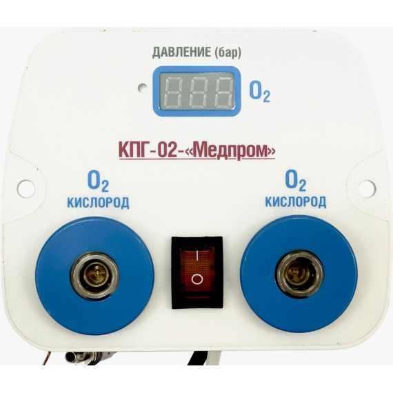 Комплекс подачи медицинских газов КПГ-02г-к.к.-«Медпром»